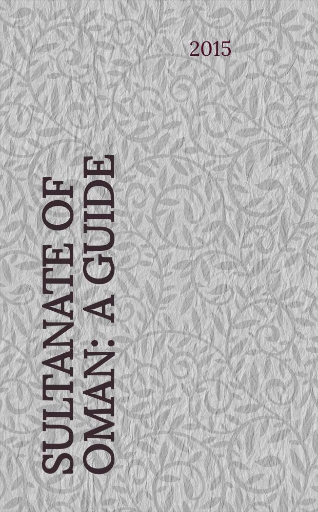 Sultanate of Oman : a guide = Султанат Оман