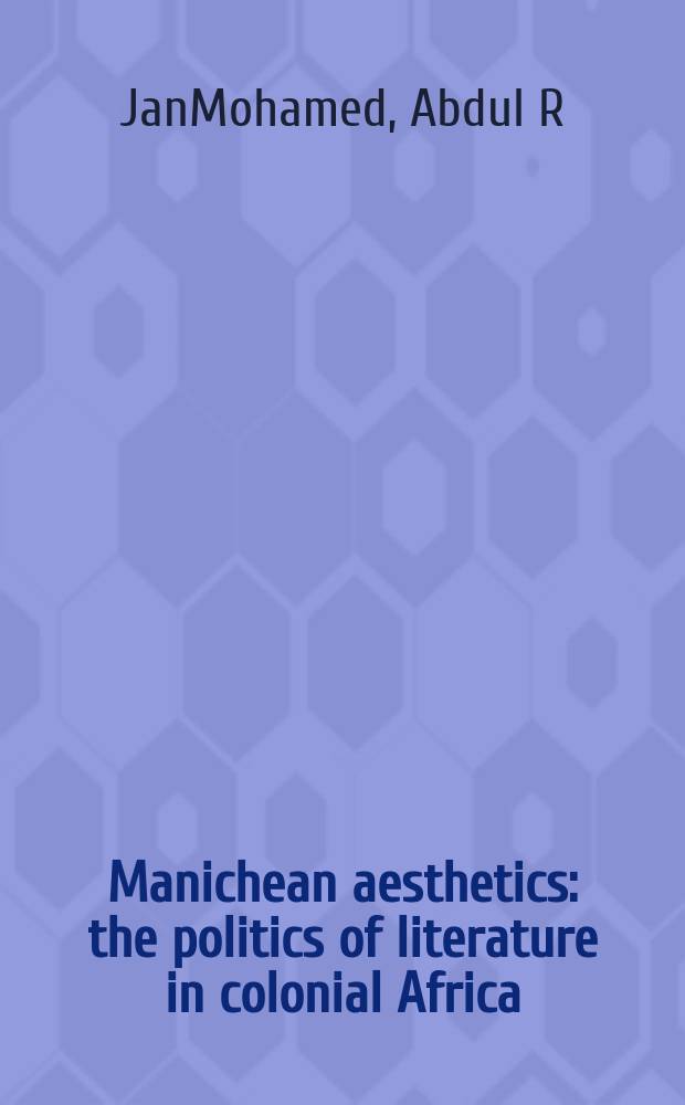 Manichean aesthetics : the politics of literature in colonial Africa = Эстетика манекенов