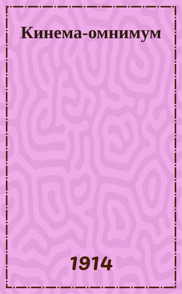 Кинема-омнимум : Журн. кинематографии. Г. 1 1913/1914, № 6