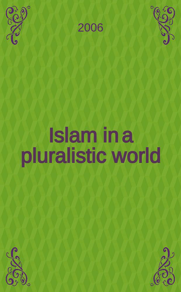 Islam in a pluralistic world : international conference, 14-16 November 2005, Vienna, Austria : summary = Ислам в плюралистическом мире