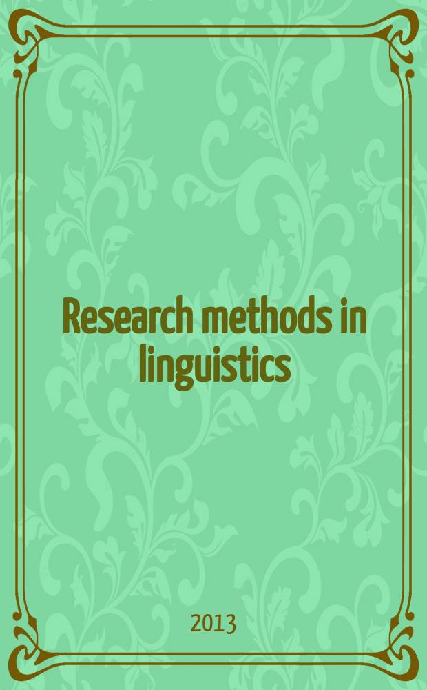 Research methods in linguistics = Методы исследование в лингвистике