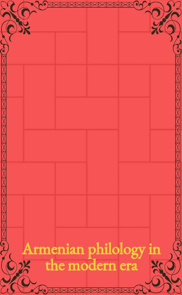 Armenian philology in the modern era : from manuscript to digital text = Армянская филология в современную эпоху: от манускриптов до цифровых текстов.