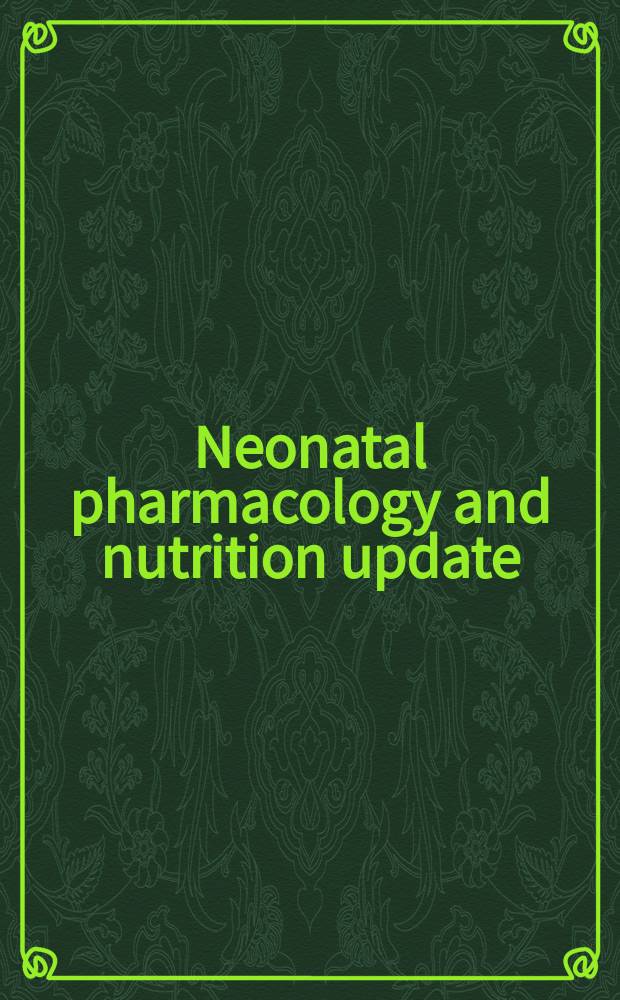 Neonatal pharmacology and nutrition update = Неонатальная фармакология и современное питание.