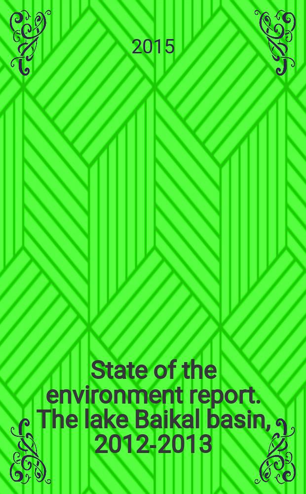 State of the environment report. The lake Baikal basin, 2012-2013 : an analytical review of publications on environmental and conservation-related topics = Доклад о состоянии окружающей среды бассейна озера Байкал, 2012-2013