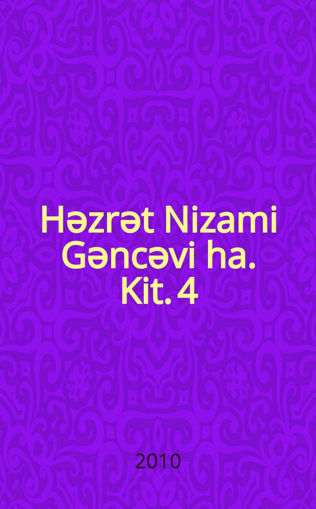 [Hәzrәt Nizami Gәncәvi ha. Kit. 4 : Hәzrәt Nizami Gәncәvinin meracnamәlәrinin şәrhi