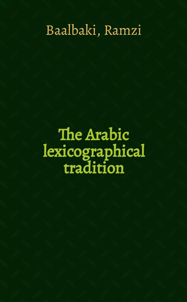 The Arabic lexicographical tradition : from the 2nd/8th to the 12th/18th century = Арабские лексикографические традиции