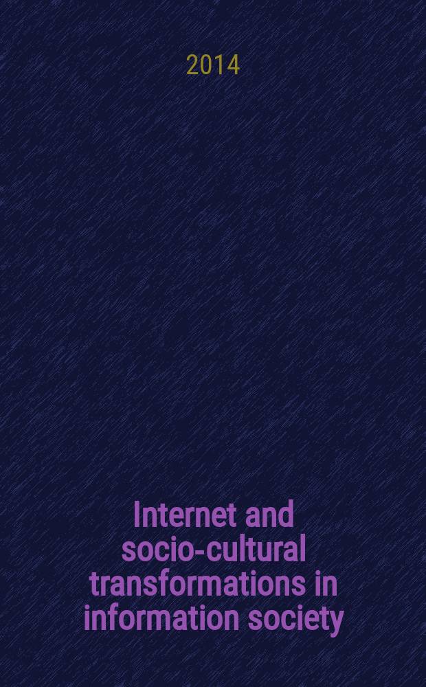 Internet and socio-cultural transformations in information society : proceedings of the International conference (Yuzhno-Sakhalinsk, Russian Federation, 8-12 September 2013) = Интернет и социокультурные трансформации в информационном обществе
