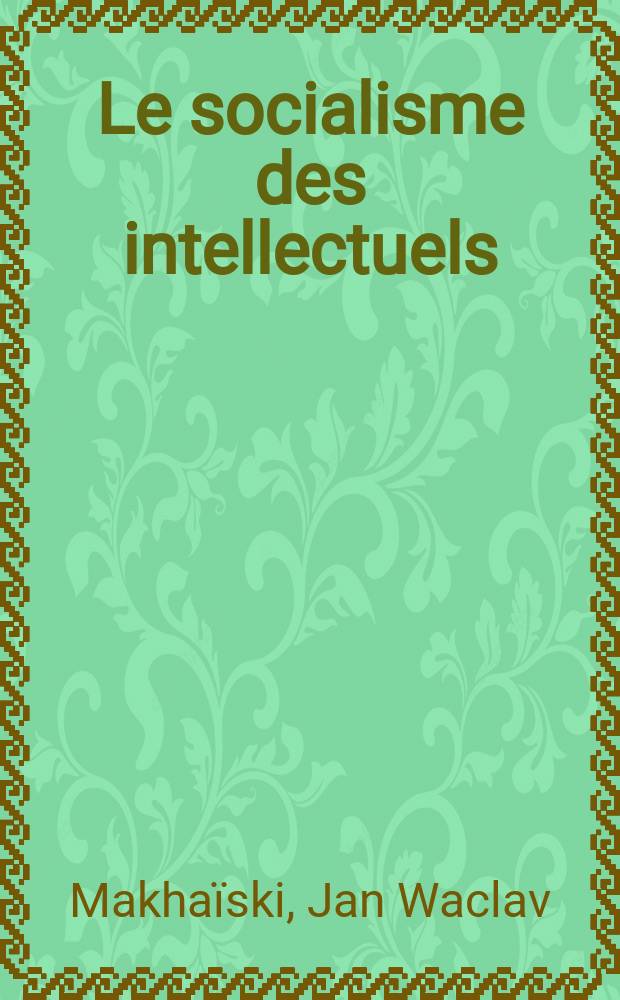 Le socialisme des intellectuels = Социализм интеллектуалов