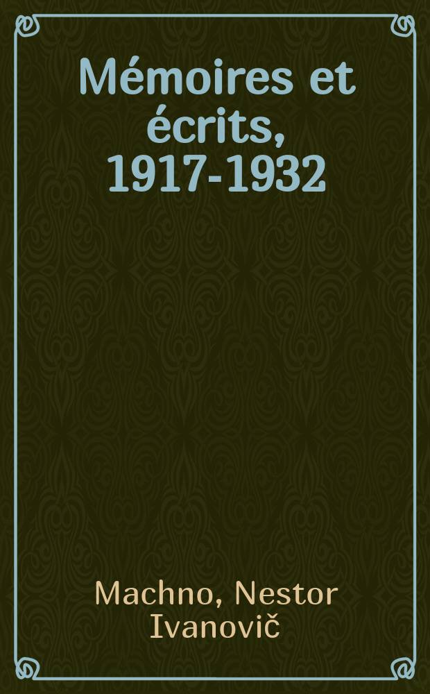 Mémoires et écrits, 1917-1932 = Воспоминания и сочинения, 1917 - 1932