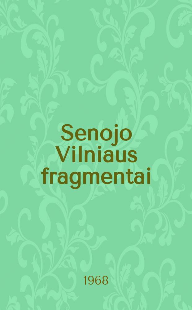 Senojo Vilniaus fragmentai : albumas = Фрагменты старого Вильнюса
