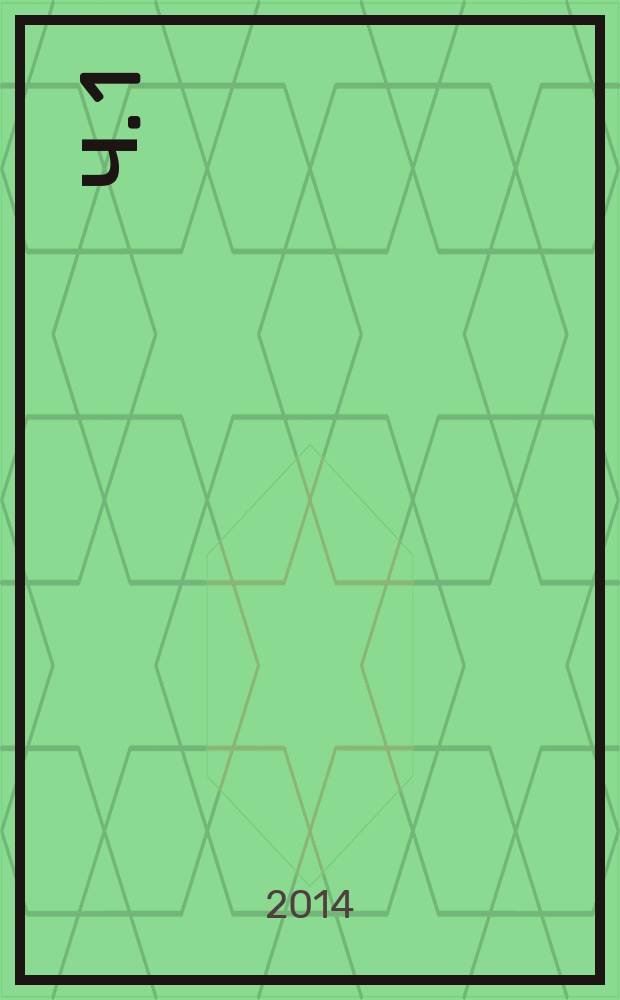 Ч. 1