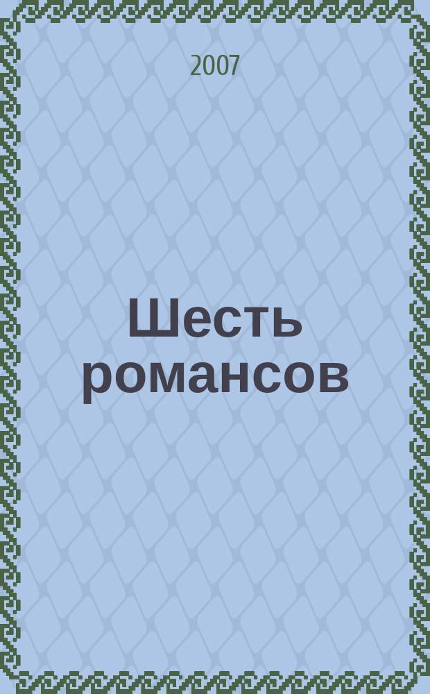 Шесть романсов = Six romances : для голоса с фп. : соч. 6 : (ЧС 211-216)