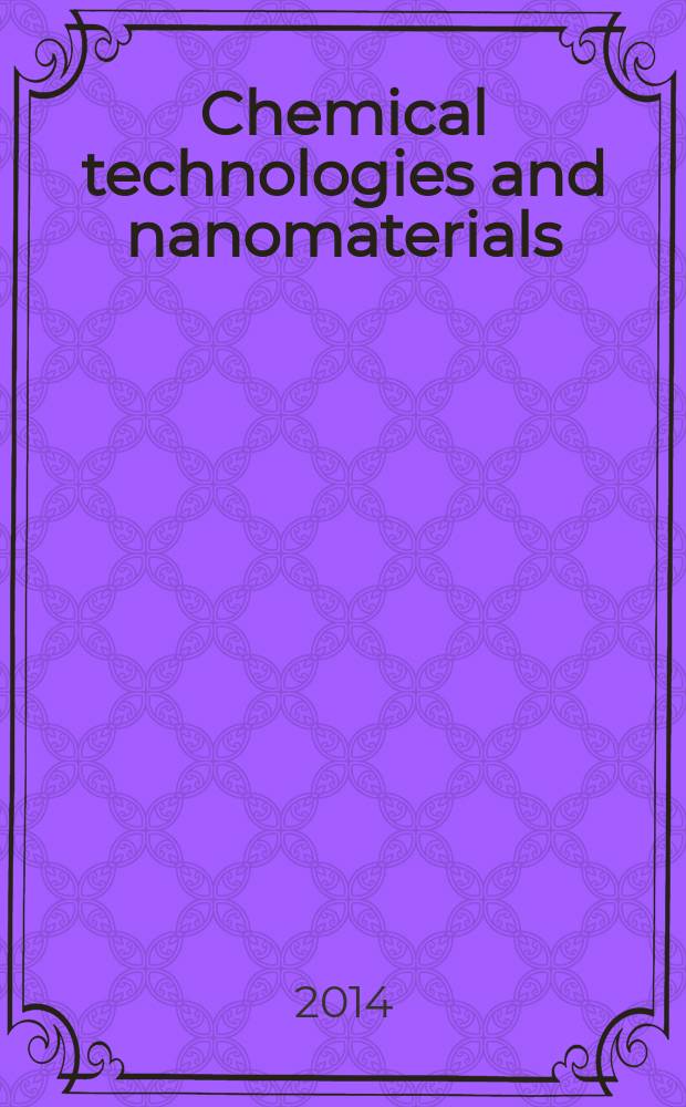 Chemical technologies and nanomaterials : the materials of the International conference, Yakutsk, February 11-12, 2014