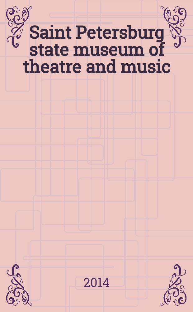 Saint Petersburg state museum of theatre and music : collection of musical instruments scientific catalogue. Vol. 1 : Plucked chordophones