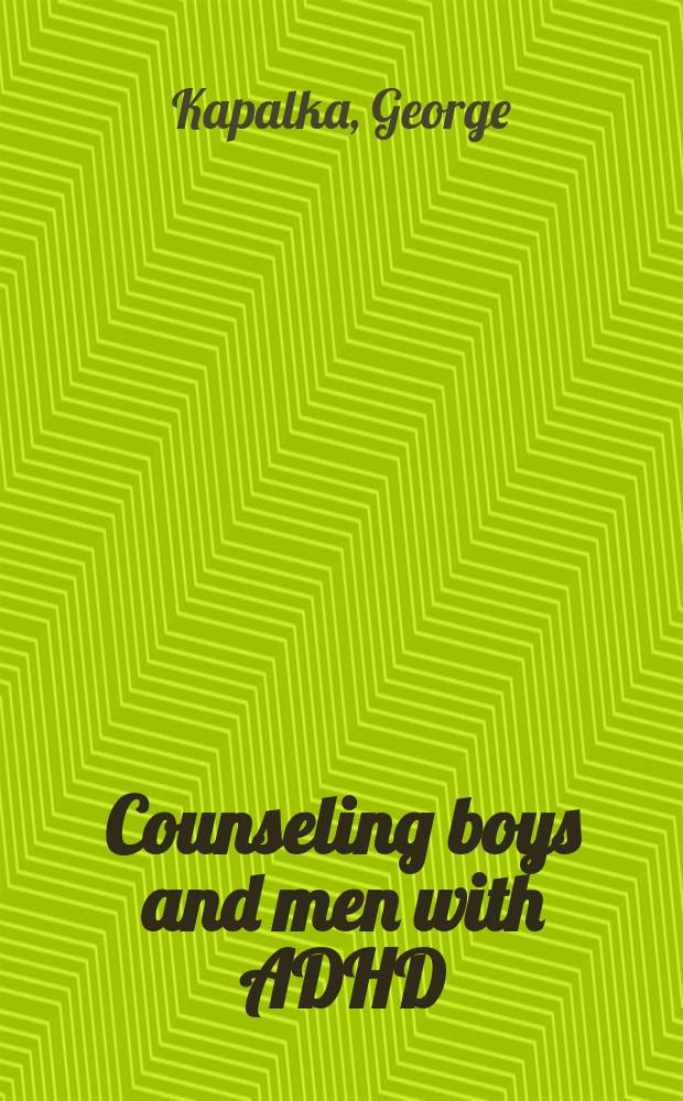 Counseling boys and men with ADHD = Консультирование мальчиков и мужчин с СДВГ.