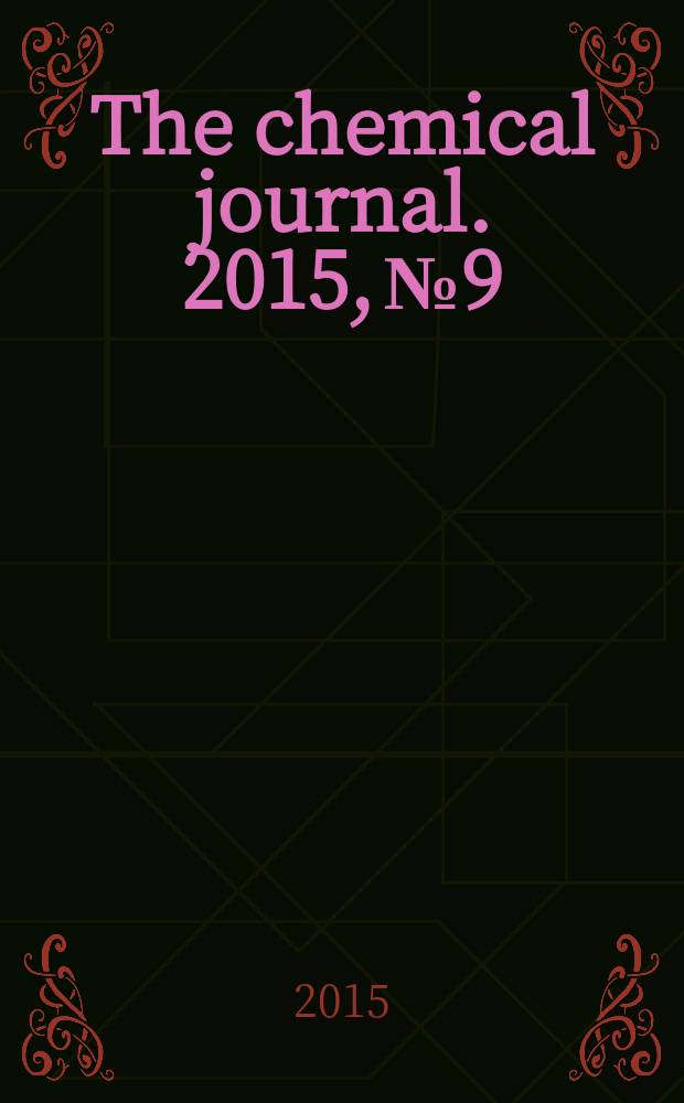 The chemical journal. 2015, № 9