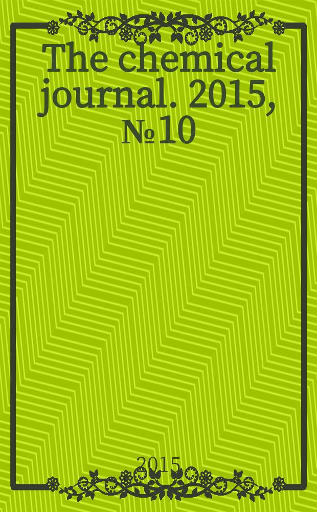The chemical journal. 2015, № 10