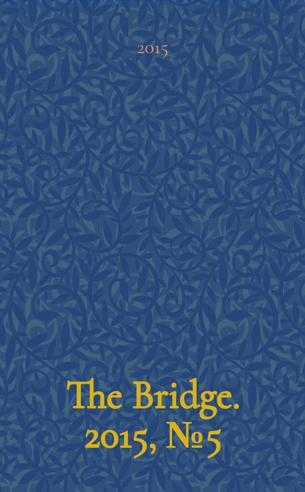 The Bridge. 2015, № 5 (30)