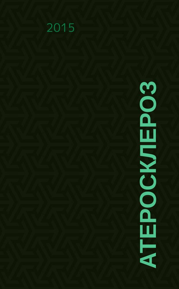Атеросклероз : научно-практический журнал. T. 11, № 4
