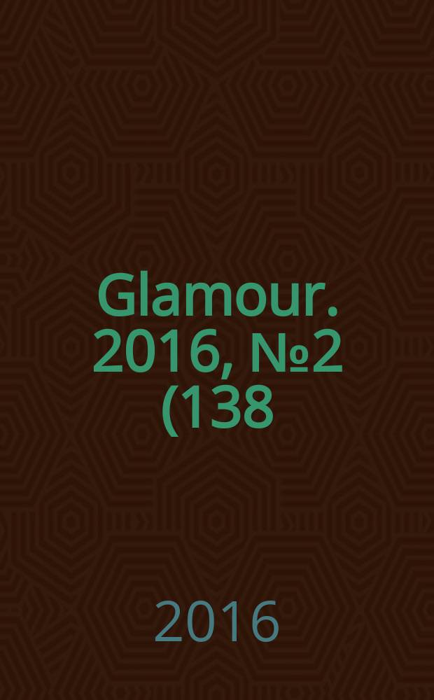 Glamour. 2016, № 2 (138)