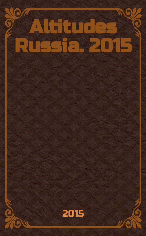 Altitudes Russia. 2015/2016, дек./янв. (39)