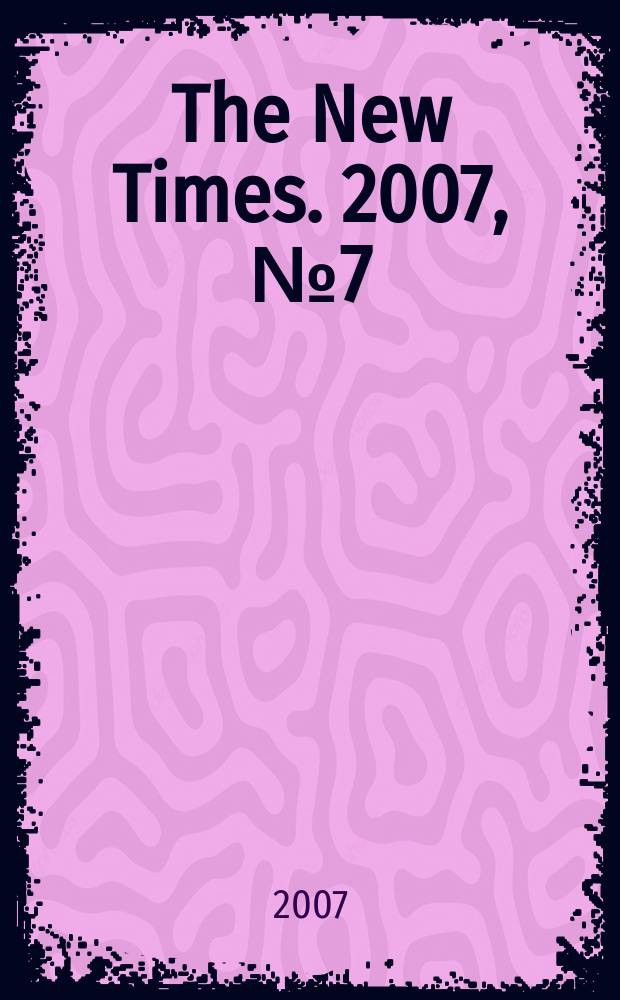 The New Times. 2007, № 7 (7)