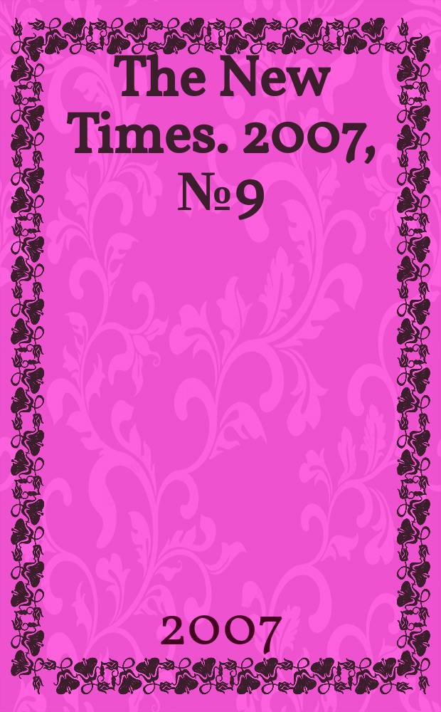 The New Times. 2007, № 9 (9)