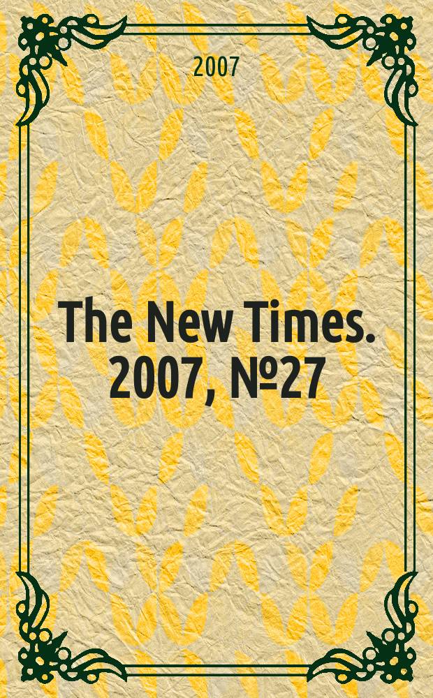 The New Times. 2007, № 27 (27)