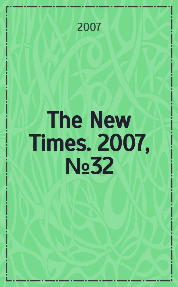 The New Times. 2007, № 32 (32)
