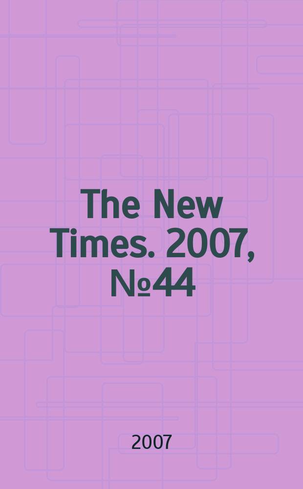 The New Times. 2007, № 44 (44)