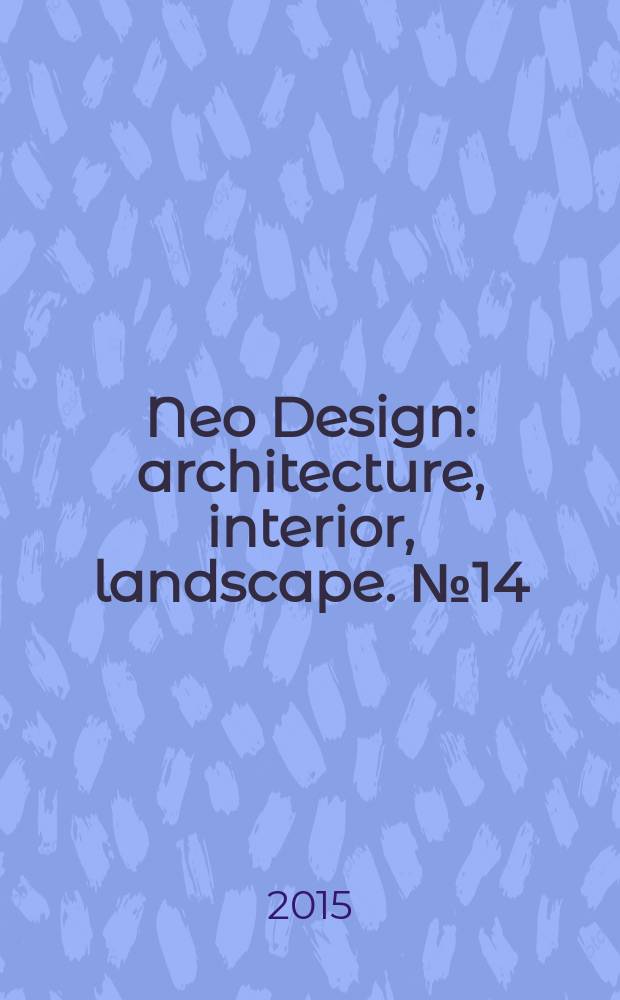 Neo Design : architecture, interior, landscape. № 14