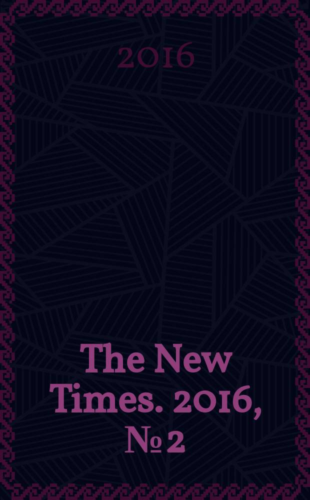 The New Times. 2016, № 2 (393)