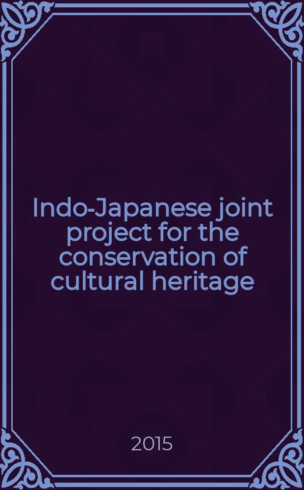 Indo-Japanese joint project for the conservation of cultural heritage : series = Индо-японский совместный проект по сохранению культурного наследия