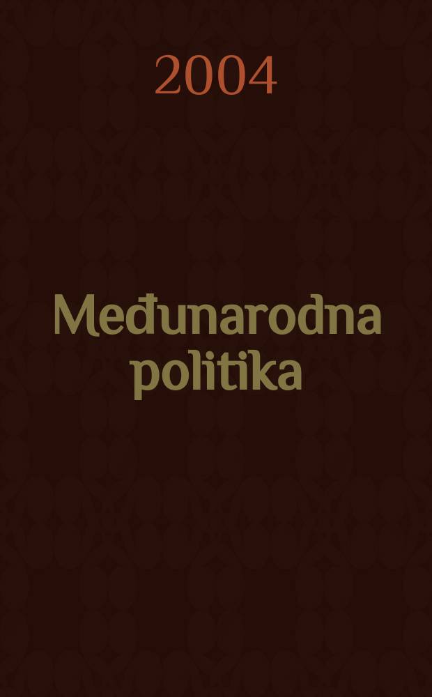 Međunarodna politika : Politika, privreda, pravo, nauka, kultura. G. 55 2004, № 1114