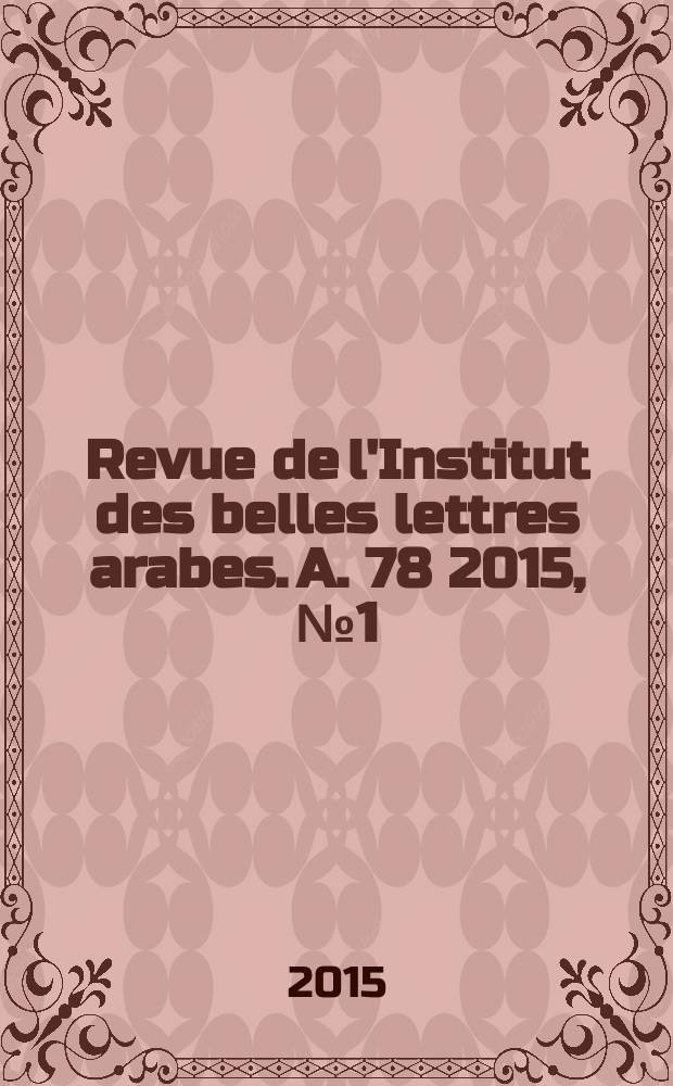 Revue de l'Institut des belles lettres arabes. A. 78 2015, № 1 (215)