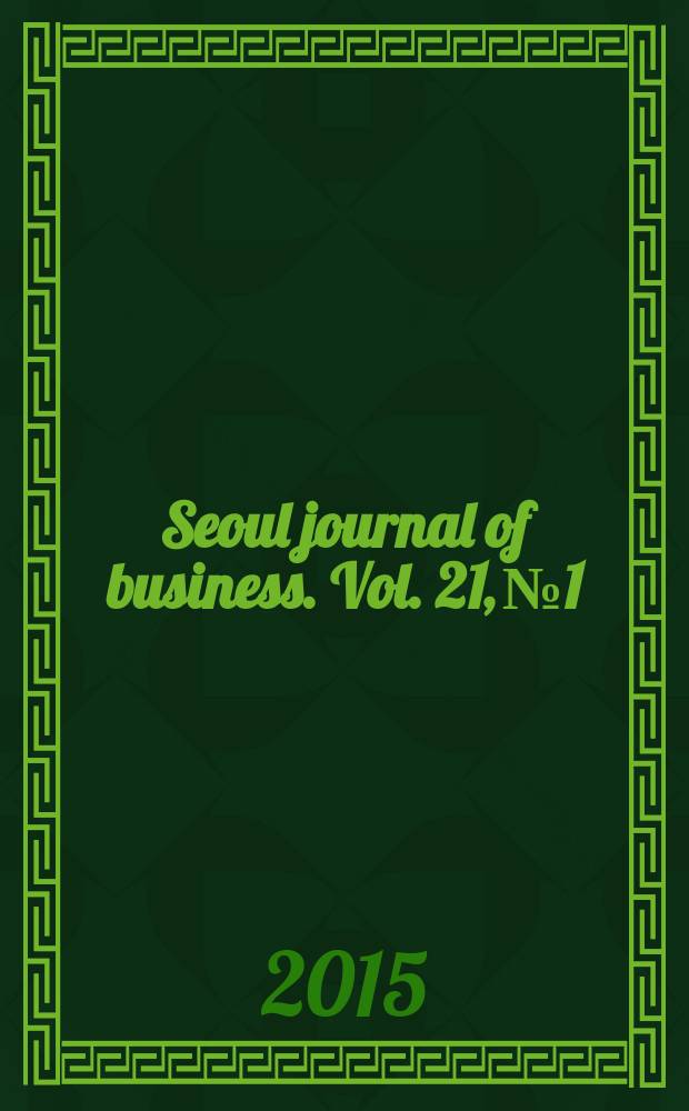 Seoul journal of business. Vol. 21, № 1