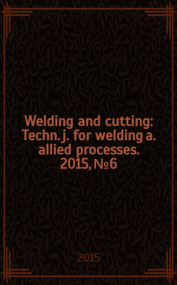 Welding and cutting : Techn. j. for welding a. allied processes. 2015, № 6