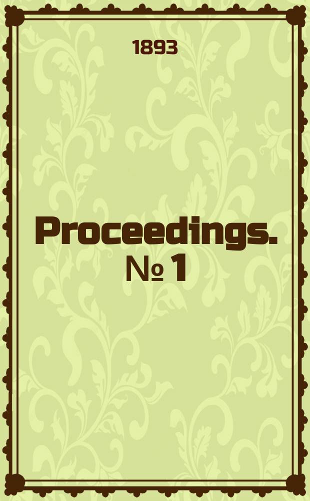 Proceedings. № [1]