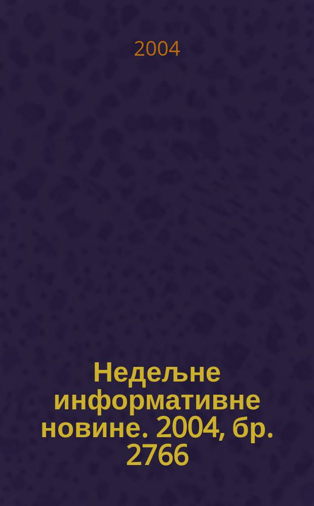 Недељне информативне новине. 2004, бр. 2766