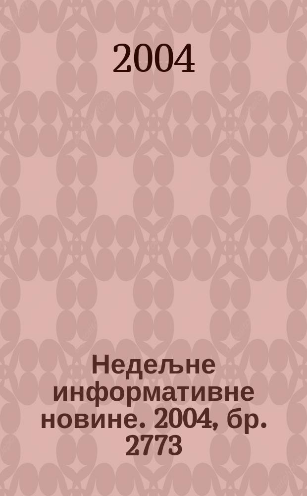 Недељне информативне новине. 2004, бр. 2773