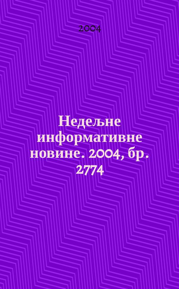 Недељне информативне новине. 2004, бр. 2774
