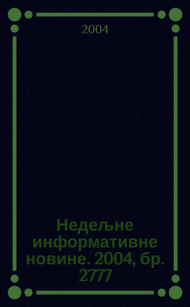 Недељне информативне новине. 2004, бр. 2777