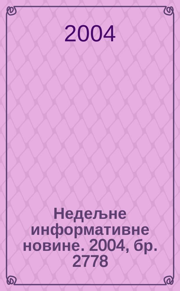 Недељне информативне новине. 2004, бр. 2778