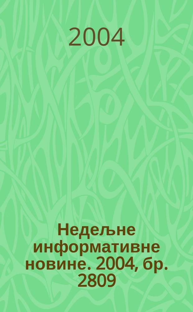 Недељне информативне новине. 2004, бр. 2809