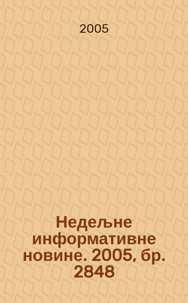 Недељне информативне новине. 2005, бр. 2848