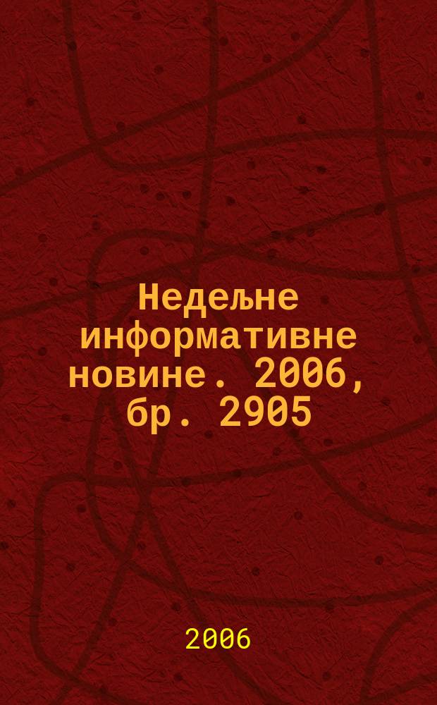 Недељне информативне новине. 2006, бр. 2905