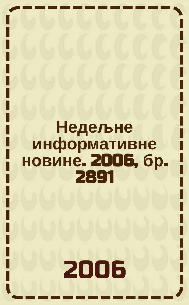 Недељне информативне новине. 2006, бр. 2891