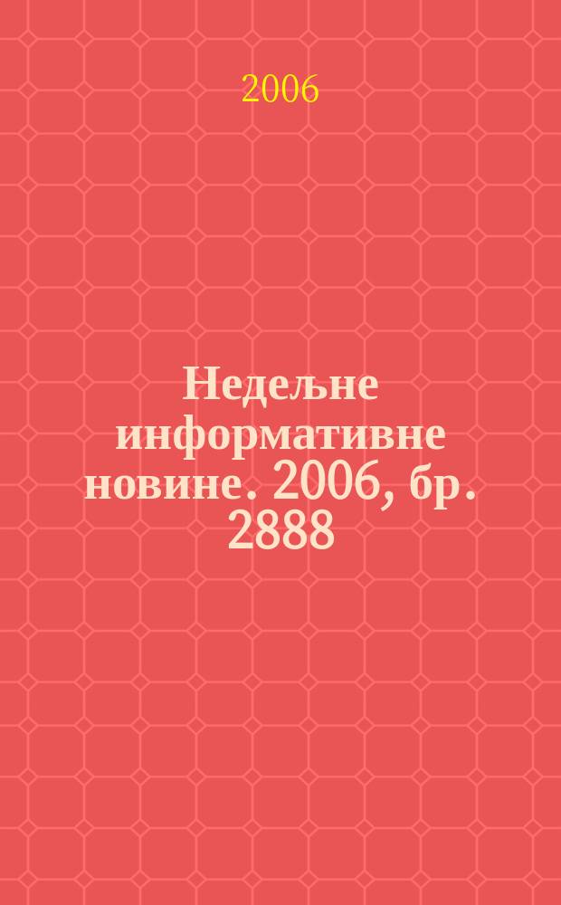 Недељне информативне новине. 2006, бр. 2888