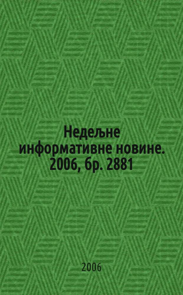 Недељне информативне новине. 2006, бр. 2881
