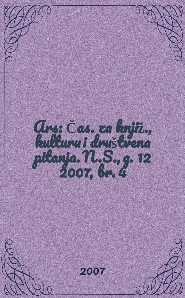 Ars : Čas. za knjiž., kulturu i društvena pitanja. N.S., g. 12 2007, br. 4
